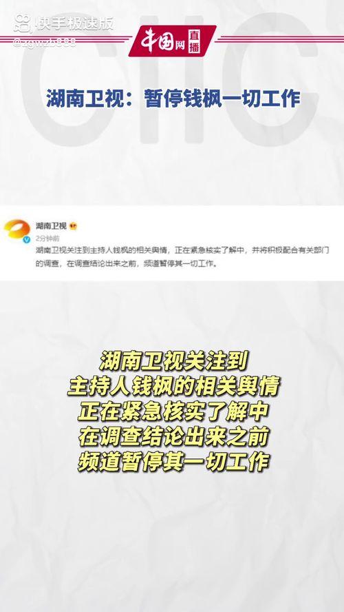 娱乐圈718吃瓜网网址